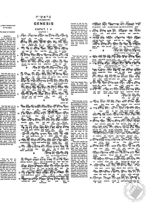 Greek interlinear bible. genēthentōn. γενηθέντων . have been finished. V-APP-GNP. 4 2046 [e] 4 eirēken. 4 εἴρηκεν. 4 He has spoken. 4 V-RIA-3S. 