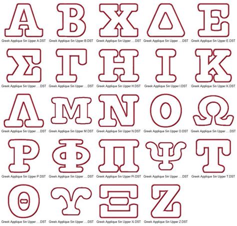 48 Piece Greek Letter Wooden Stencils; Clearance. 48 Piece