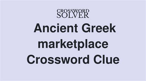 Greek marketplace Crossword Clue Answers