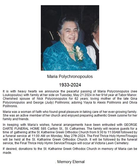 Greek obituaries toronto.  Providing Traditional Greek Orthodox Services...