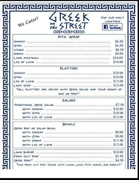 Greek on the street. in Caterers, Food Delivery Services. Greek On The Street, Baltimore, MD 21231, 87 Photos, Mon - Closed, Tue - 5:00 pm - 10:00 … 
