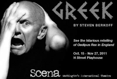 Greek plot steven berkoff biography