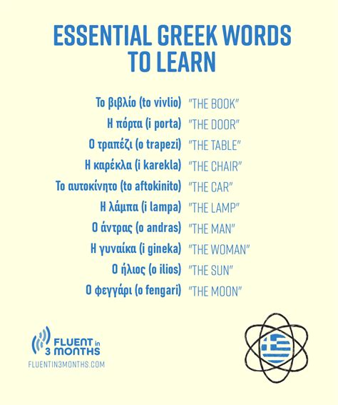 Greek word for storm. ); see attack.  12:54* rainstorm (that may include thunder and lightnin...