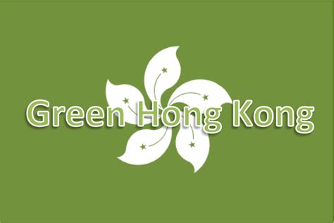 Green Green Messenger Hong Kong