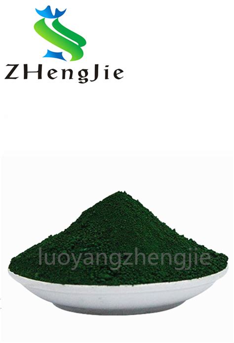 Green Green Photo Luoyang