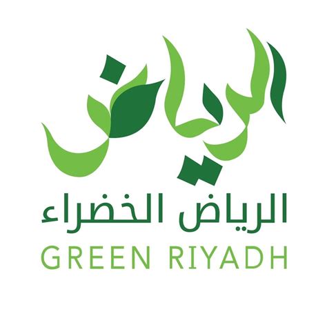 Green Jessica Yelp Riyadh