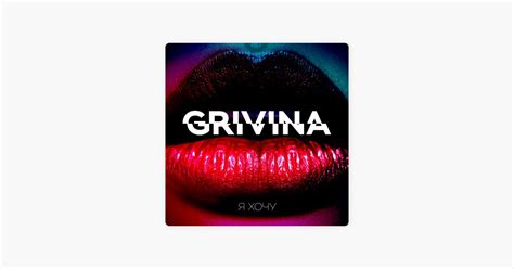 Grivina Onlyfans Leak