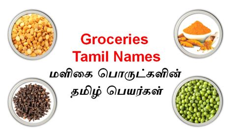 Grocery Names in Tamil and English