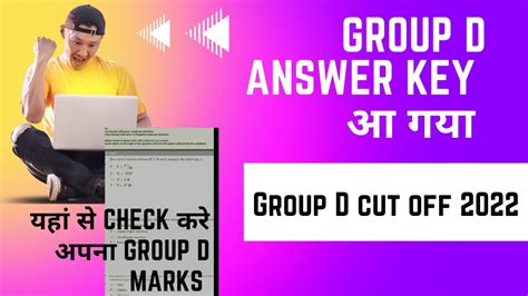 Group D Answer Key Bangalore