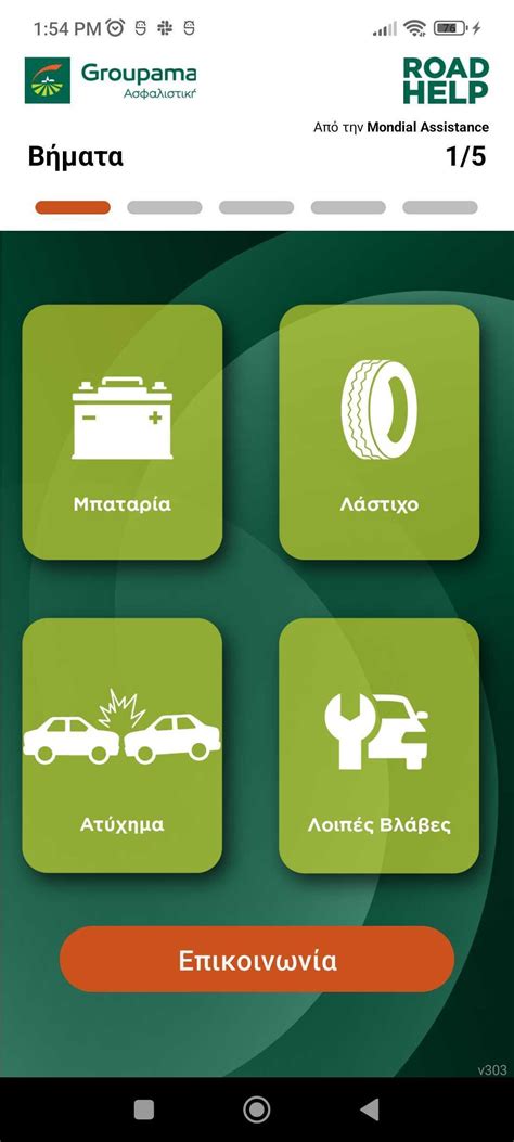 Groupama Mobil Yardım APK for Android Download. 
