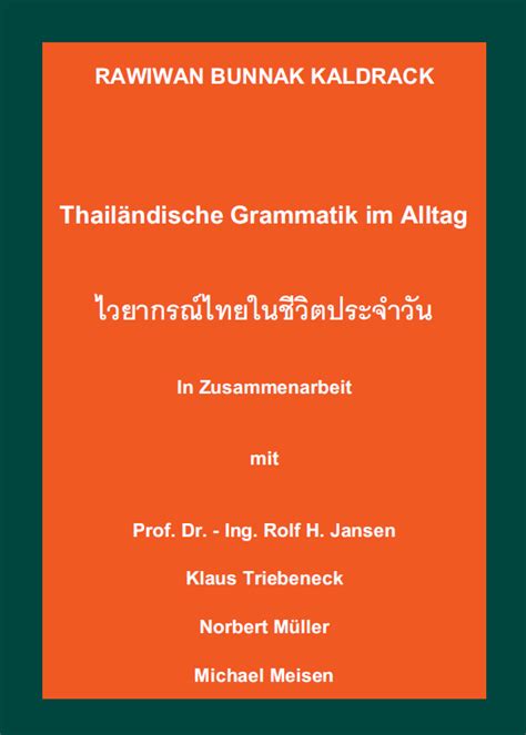 Grundlagen einer kommunikativen grammatik für das thailändische. - Blaw knox pf 150 service manual.