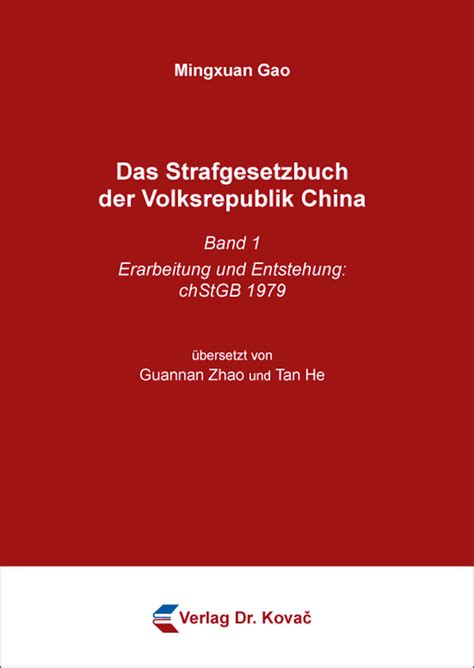 Grundprinzipien der rechtsanwendung im aussenwirtschaftsvertragsrecht der volksrepublik china. - New holland tr 85 operators manual.