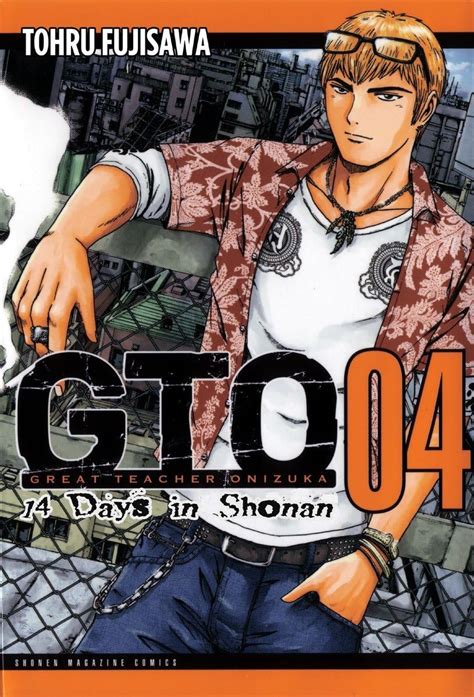 Gto Shonan 14 Days 18 Read Gto Shonan 14 Days 18online Page 12