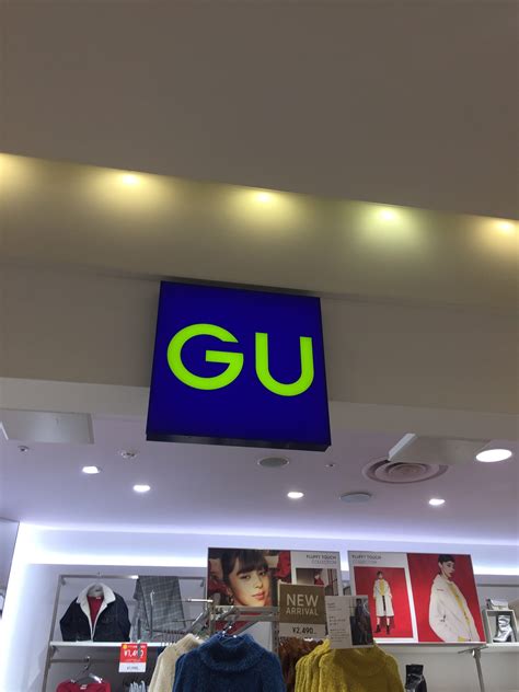 Gu Brand Japan, GU A Fast Retailing Company