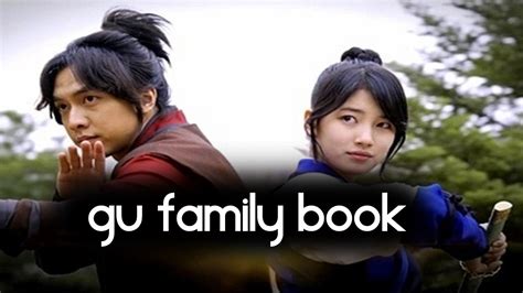Gu family book making film {gcfnw}