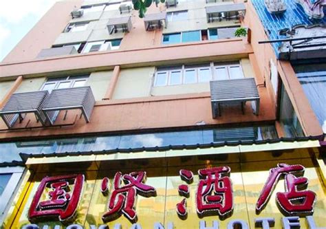 Hotel Booking 2019 Party Up To 80 Off Gu Dao Sui Yue Inn - 