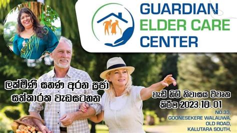 Guardian Senior Care