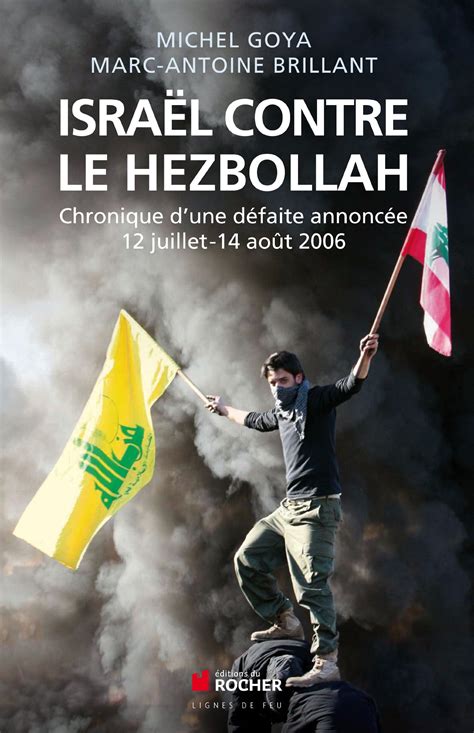 Guerre ratée d'israël contre le hezbollah. - Borg warner manual 3 speed specs.