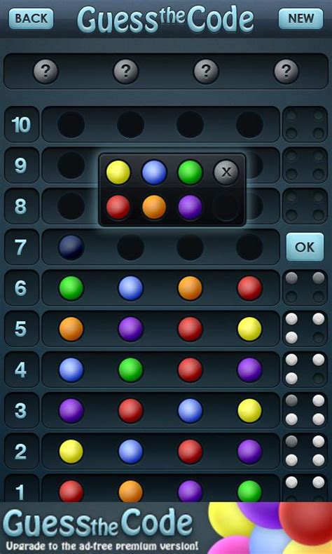 Guess Computer Device APK Download for Android 