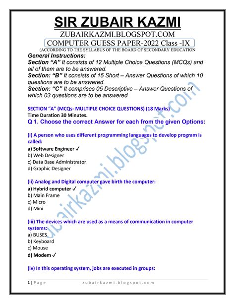 Guess paper 2022 class 9 karachi board.  Free shipping available. .  D...