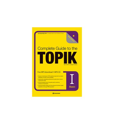 Guida di studio autonomo topik di topik guide. - Manuale di sollevamento elettrico a forbice mx 19.