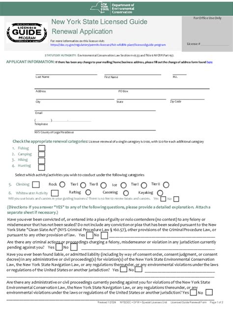 Guide License Ny