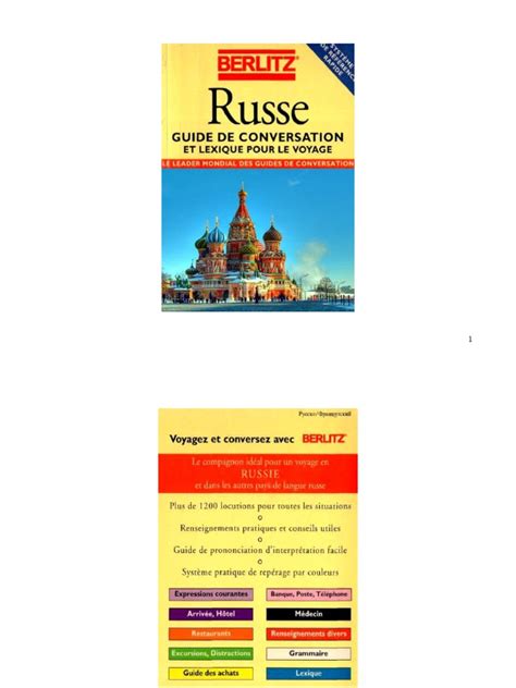 Guide de conversation et lexique pour le voyage russe. - Comptia network certification all in one exam guide premium fifth edition exam n10 005.