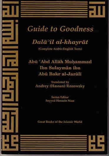 Download Guide To Goodness Dalail Alkhayrat By Muhammad Ibn Sulayman Aljazuli