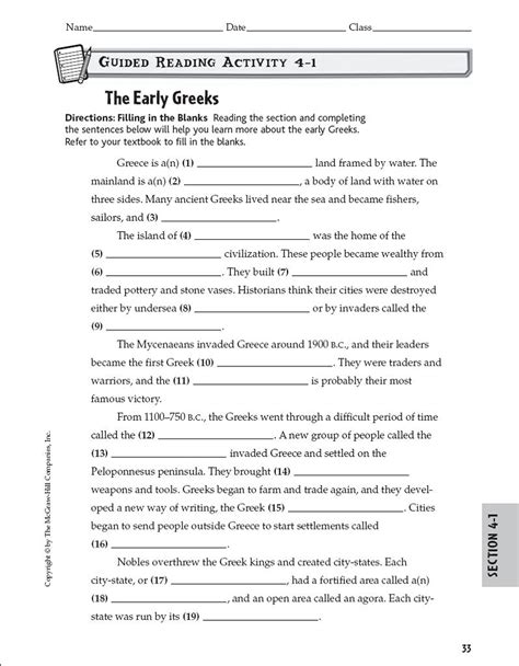 Guided reading activity 4 the culture of classical greece answer key. - 1981 suzuki gsx 400 sx manual.