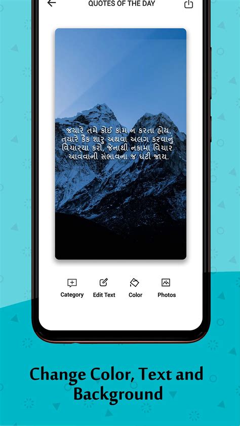 Gujarati Quotes Maker Status APK Download for Android 