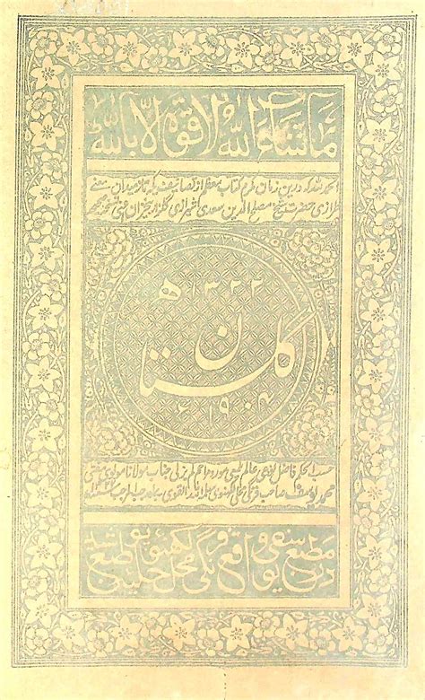 Gulistan Halı ve Koltuk Yıkama