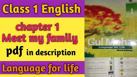 Gulmohar first class english teacher handbook. - A creative guide to exploring your life self reflection using photography art and writing.