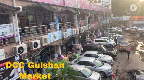 Gulshan DCC Super Market, Dhaka - Super Market in Dhaka