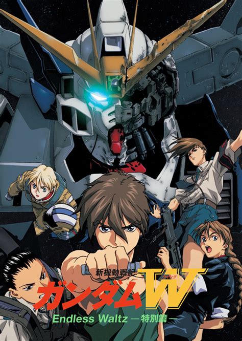 Gundam Wing: The Movie - Endless Waltz
