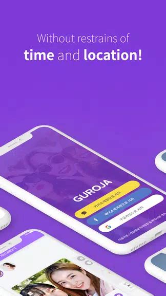 Guroja Live Video Chat APK Download for Android 