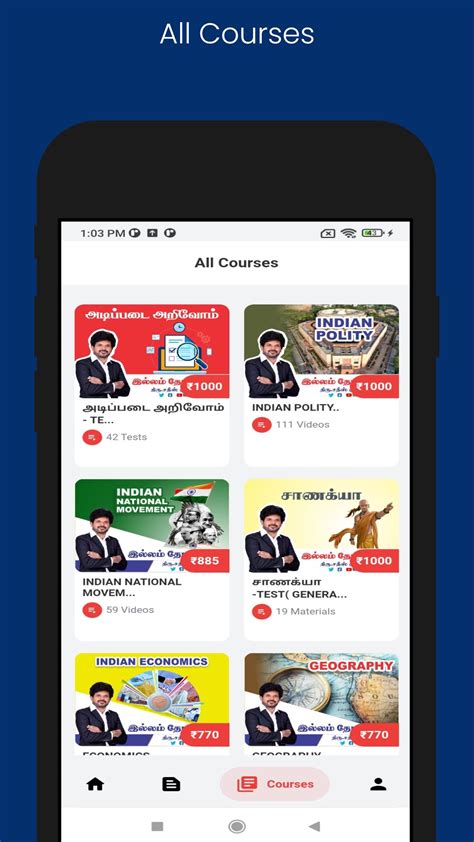 Guru IAS Academy APK Download for Android 