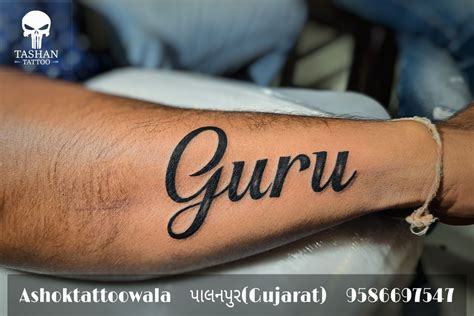Guru tattoo. 22. A Greeting. Above is a picture of a treble clef heart tattoo with a greeting “ Namaste “, thereby meaning “ Namaste ” in Hindi and “ Hello ” in English. It looks good on ‘happy-go-lucky’ kind of persons. 23. Aham Brahmasmi. “ Aham Brahmasmi ” is a very typical yet unique body ink in Sanskrit. 