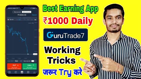 Gurutrade7 is like a regular broker without the 