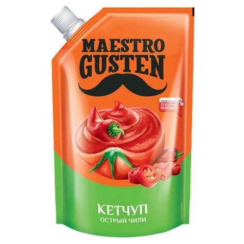 Gusten M&aring;rtensson - Centerpartiet