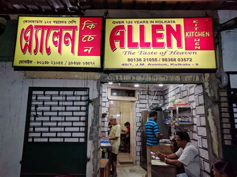 Gutierrez Allen Photo Kolkata