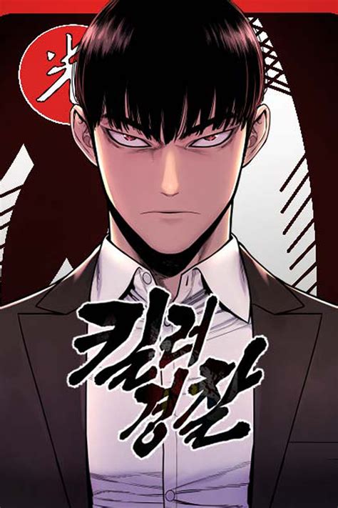 Gwang-an [Season 2] - Read Free Manga Online at Bato.To. Guangan