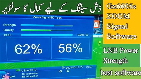 Gx6605s new software 2025.  The Zoom Signal Receiver Software is specifically ...