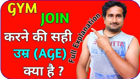 Gym karne ki sahi umar kya hai. .  <a href=https://xn--12-vlc0b.xn--p1ai/zjaqp/avoidant...