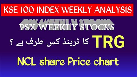 H Share Price / Stock Price (KSE100, PSX Stock)