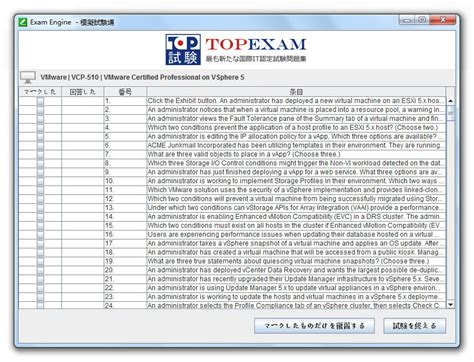H12-631_V1.0 PDF Testsoftware