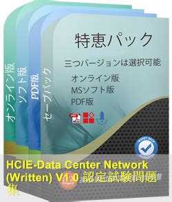 H12-921_V1.0 Zertifizierung