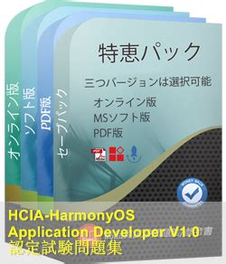 H14-211_V1.0 Zertifizierung