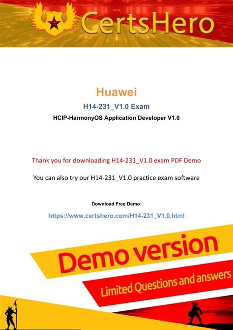 H14-231_V1.0 Demotesten