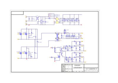 H19-250_V2.0 PDF