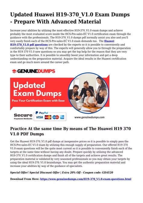H19-341_V1.0 Dumps.pdf